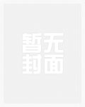 淼淼（父女）
